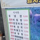 육영한우 | 영등포 당산역 맛집 육영토종한우 본점 뚝불