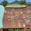 청자촌 2캠핑장 이미지