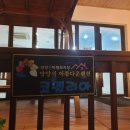 코델리아 민박 이미지