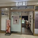 카페안젤로 서울성모점 네이버블로그