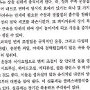 캐스터오일 (피마자기름)의 효능과 주의점| 이미지