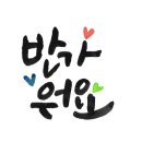 메가커피수원천천