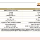 글쓰기로 브랜딩, 브런치 작가 되기 이미지