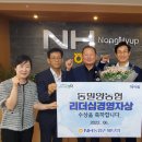 동밀양농업협동조합 이미지