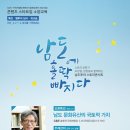 대동문화재단 이미지