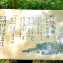 죽계구곡산장 티스토리