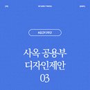 유하 건축사사무소 이미지