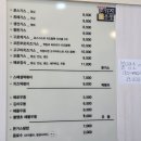 메로메로돈까스전문점 이미지