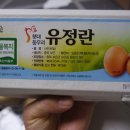 횃대둥우리 이미지