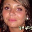 모가비180도 이미지