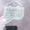 저공해 차량등록 이미지