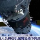 우주정거장 이미지