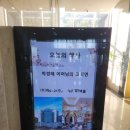 그린잔치뷔페 이미지