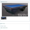 이동당구장 이미지