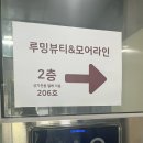 루밍뷰티 | [수원] 인계동 속눈썹펌 루밍뷰티 방문 후기