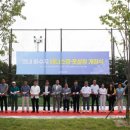 배수지체육시설 이미지