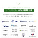 기쁨의료재단엠디한방병원 이미지