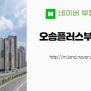 공인중개사이병택사무소 이미지