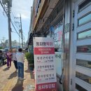 통영 서호시장 맛집 동피랑김밥 주차장 충무김밥