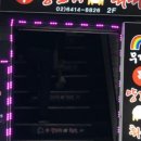 무지개양꼬치