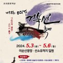 여수공원로 이미지