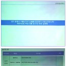 ▉ 개떡 같은 ▉ 한국자산신탁 계약서 및 특약서 구렁이 담 넘어 가는 듯..약관법은 있으나 마나 이미지