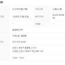 계산삼일공인중개사사무소 이미지