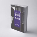 북소리작은도서관 이미지