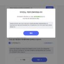 하늘파트너스