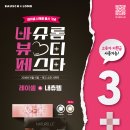 케이비젼안경원두호점