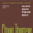 소로3-11 이미지