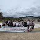 강진교육지원청 신규 및 전입 교직원 지역탐구 역량강화 연수 실시[미래교육신문] 이미지