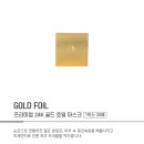 더 골드 이미지