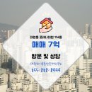 부동산114중개사무소 이미지