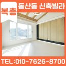 동산동-03 이미지