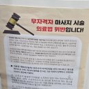 으뜸안마원 | 수원 영통구청 매탄동 안마원 국가공인 안마원 활기지압안마원
