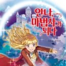 안나책방 이미지