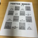 MOVE:ON | [무시일기] 2025년 서울시 청년인생설계학교 청설단 워크숍 나만의 방향으로(Move on your way) 후기