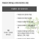 (주)브룸클래식코리아 이미지