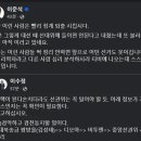 이수정 교수 &#39;부정선거 음모론&#39; 동참에…이준석 &#34;정계 퇴출시켜야&#34; 이미지