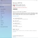 [win10] 버전 1903에서 버전 1909로 업그레이드 이미지