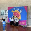 매직 드로잉 음악극 <두들팝> 이미지