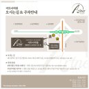 아트너의원 이미지