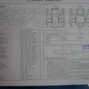 (주)메이트네트웍스 이미지