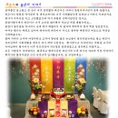 해피데이뷔페 이미지