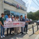 자연온누리약국 이미지