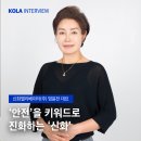 신화엘리베이터(주)