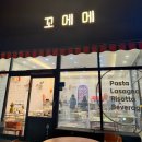 당진시 대덕1로2길 | 당진맛집 파스타맛집 꼬메메 솔직후기[내돈내산]
