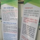 대왕자동차공업사 이미지