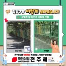 강일초등학교 이미지